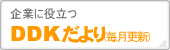 DDK�����