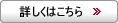 ���Z�E�o�c�ɂ��ďڂ����͂�����
